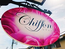 シフォン(Chiffon)/この看板が目印★