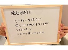 ジェシカ 武蔵小金井店/脱毛デビューにおすすめ◎
