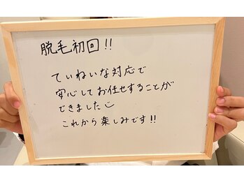 ジェシカ 武蔵小金井店/脱毛デビューにおすすめ◎