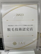 リタプレイス 琴似(LITAPLACE)/脱毛技術認定店です