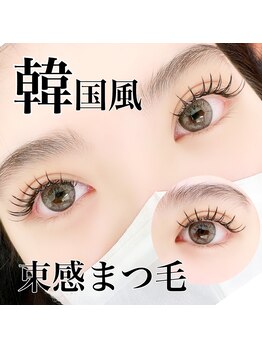 サロン リタ(Salon Rita)/シングルラッシュ♪