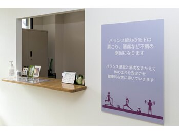 森田整体 瑞穂店/受付【腰痛/名古屋/瑞穂】