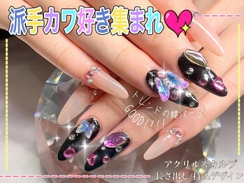 ウノ(UNO)/持込/デザインアート