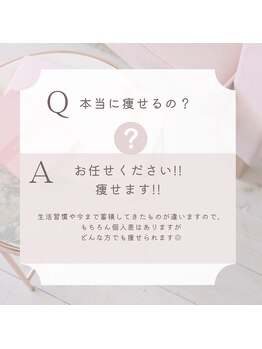 ヨサパーク デイジー(YOSA PARK Daisy)/痩身/ダイエット/リンパ/毛穴