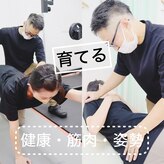 えとす整骨院