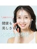 【土曜祝日限定】フルコース★全身美容整体+骨盤矯正+小顔矯正60分¥13200→