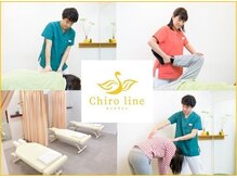カイロライン松本整体院の雰囲気（医師から推薦を頂いた技術で、【肩こり、腰痛】お任せください）