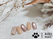 キキネイル 二子玉川(kikinail)/9.10月定額A /ツイードネイル