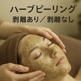 モッカ 北花田