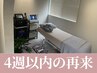 【レディース】VIO脱毛《４週間以内の再来》