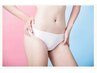 初めての方限定！【VIOシュガーリング】 ¥8.800→¥5.500