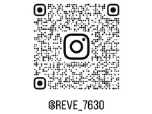 レーヴ(Reve)の雰囲気(当店Instagramこちらも参考までにご覧ください♪)