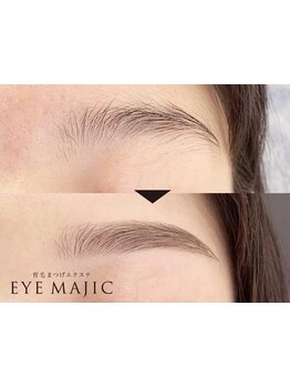 アイブロウメニューがあるサロン