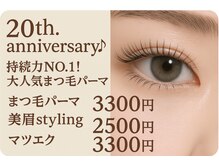 ネイルアンドアイメイク チャクラ(nail&eyemake CHAKRA)