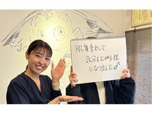 鍼灸院ひなた/【お声】肌質が改善されました！