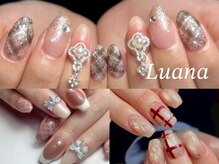 ルアナ(Luana)