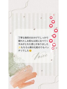 ハレル(Hareru)/Voice(4)