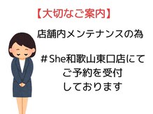 タグシー 和歌山駅前店(#She)