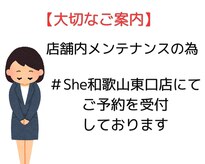 タグシー 和歌山駅前店(#She)