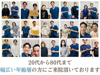 生駒の丘神経整体院/多くの方に愛されています