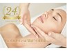 24周年特別　設計で変わるフェイスライン フルケアFacial 90分¥22000→¥15400