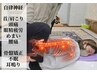 ≪初回限定先着3名まるで魔法うそみたいに楽になる腰痛特化!≫　30分￥9800↓