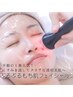 【一番人気★エイジング&美白ケア】　ぷるぷるもち肌フェイシャル　60分