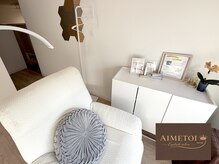 エメトワ 上尾(AIMETOI)の雰囲気(【雰囲気】電動リクライニングチェアーです!おくつろぎください)