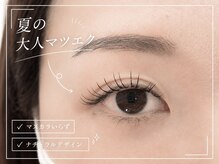 シロ(shiro)の雰囲気(まつげエクステ100本×眉WAX¥10000/セットメニュークーポンあり)