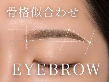 まつげエクステサロン プリューム アイ ビューティー 表参道店(PLUME EYE BEAUTY)の写真/美眉アイブロウ4490円/ハリウッドブロウリフトは5980円★まつげパーマとのセットもおススメ♪メンズもOK！