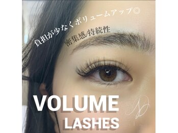 ナシェル(N'chell)/ボリュームラッシュ