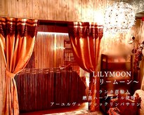 リリームーン(Lily moon)
