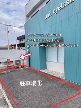 アティック 小牧店(Attc)/駐車場について