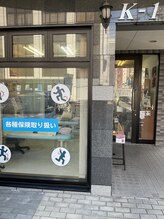 仙台メディカル整骨院/外観　2