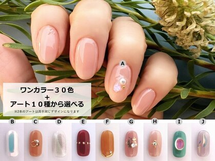 青山ネイル 博多店(Aoyama Nail)の写真