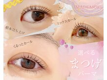 まつ毛エクステ ネイル専門サロンマドモア プティット(MADEMORE petite)