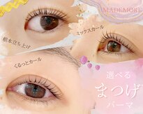 まつ毛エクステ ネイル専門サロンマドモア プティット(MADEMORE petite)