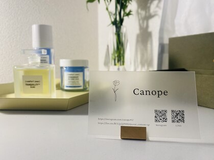 カノープ(Canope)の写真