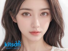 キットソン イオンモール下田店(kitson)/