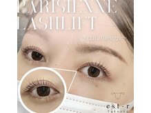 エストアール 博多口店(est-r.)/#パリジェンヌ▽カール