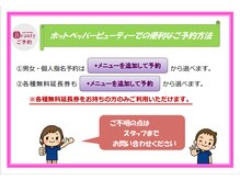 グイット 松戸店(Goo it)