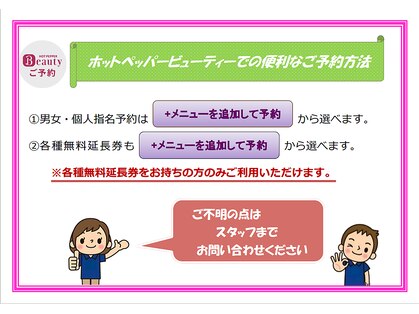 グイット 松戸店(Goo it)の写真