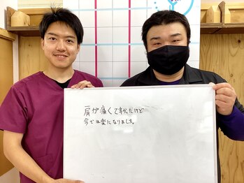 にこにこカラダ整骨院 土崎院(にこにこKARADA整骨院)/お客様の声です♪