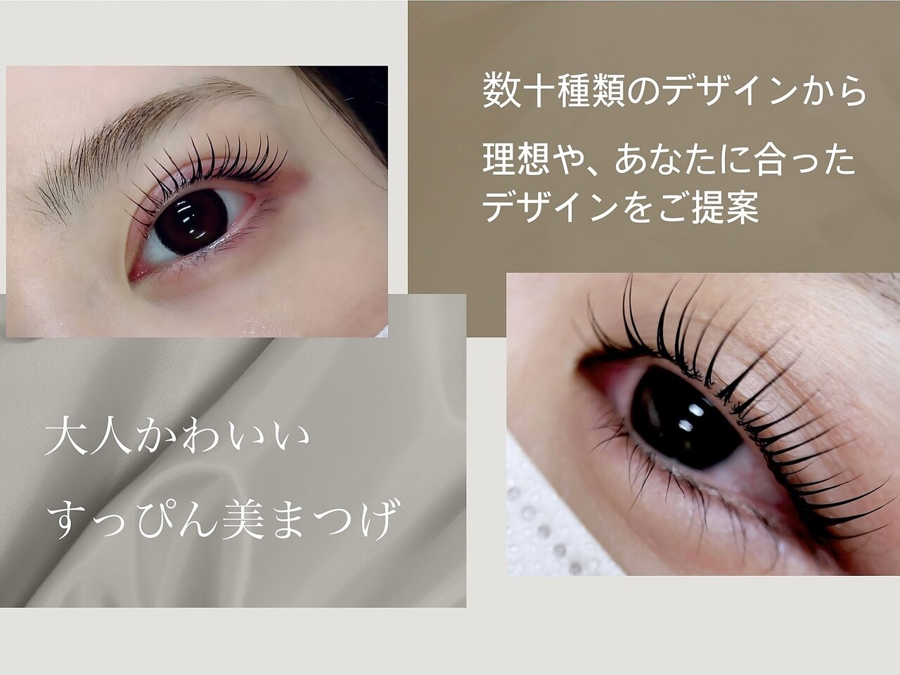 オハナ(Ohana)｜ホットペッパービューティー