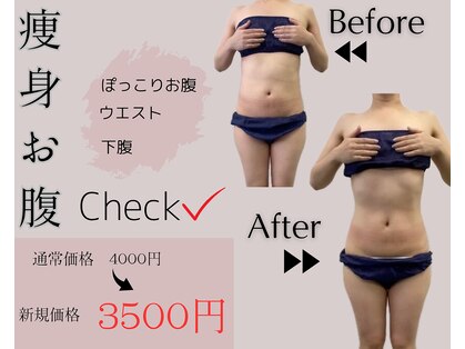 ルクール(Le Couer)の写真