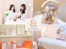 アミリオン(amillion)の雰囲気（肌管理はアミリオンにお任せください♪～キレイと癒しの時間を～）