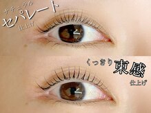 ランミー 新宿店(Ranmiii)の雰囲気（まつげパーマ/パリジェンヌ/まつ毛パーマ/パーマ/ラッシュリフト）