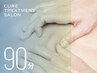 【鍼なしハンドのみ】頭～つま先まで改善オーダーメイド90分¥33,000⇒¥12,800