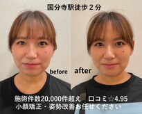 リファイン整体院 国分寺店