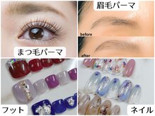 ジュノー ビューティー 綾瀬店(Juno Beauty)